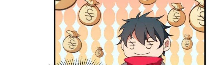 Vú Em Mạnh Nhất Thiên Hạ Lv1 Chapter 1 - Trang 2