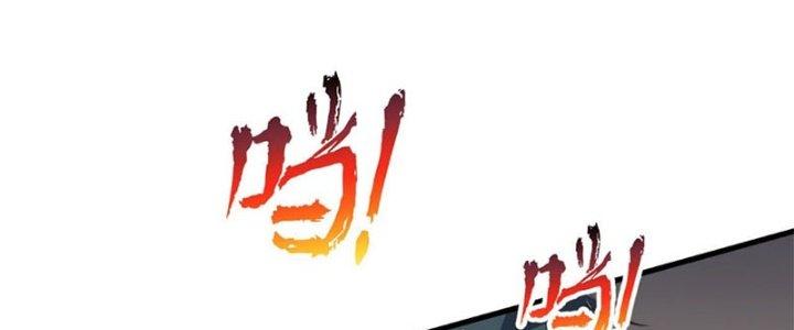 Vú Em Mạnh Nhất Thiên Hạ Lv1 Chapter 1 - Trang 2