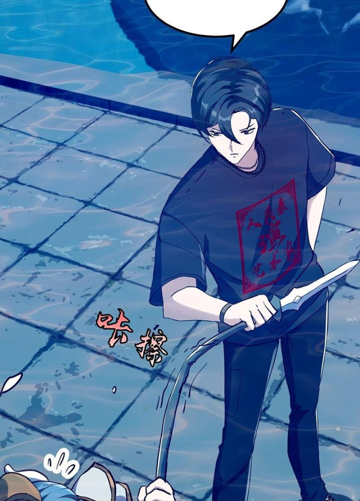 Ta Chẳng Qua Là Một Đại La Kim Tiên Chapter 385 - Trang 3