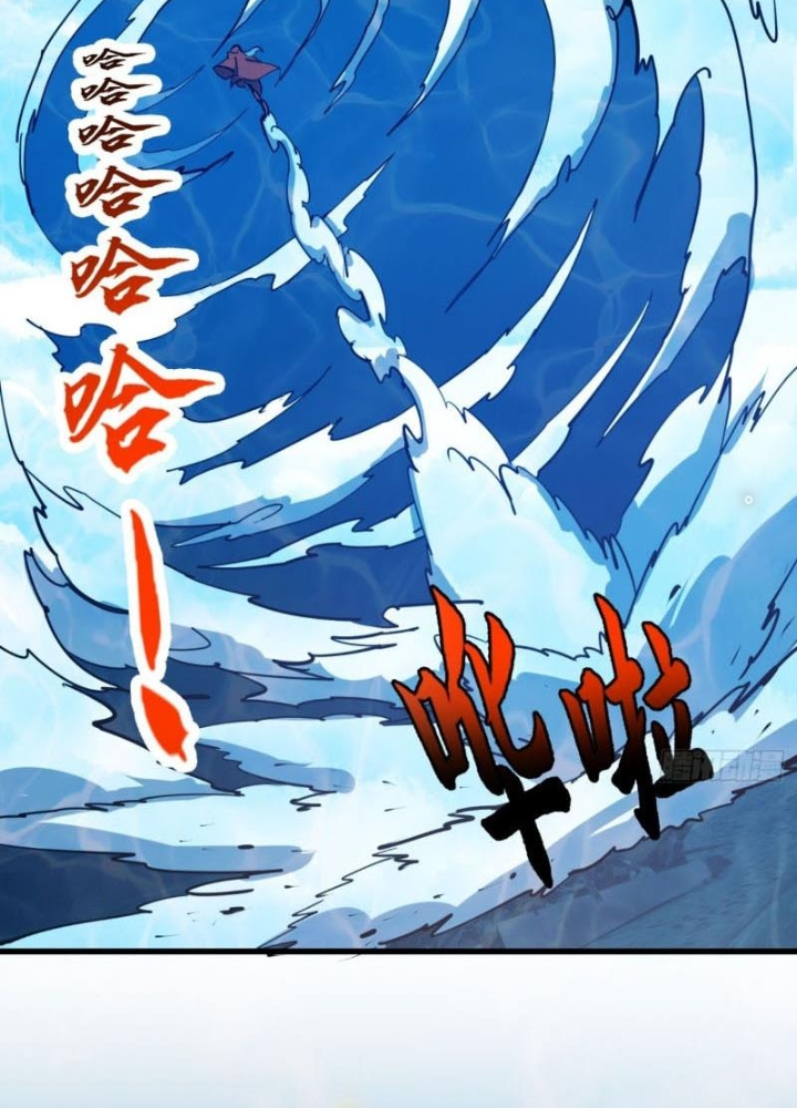 Ta Chẳng Qua Là Một Đại La Kim Tiên Chapter 385 - Trang 3