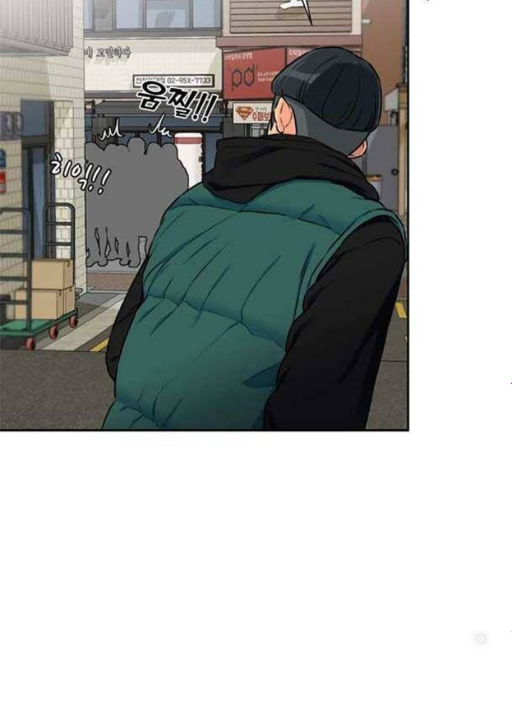 Khuôn Mặt Thiên Tài Chapter 51 - Trang 2