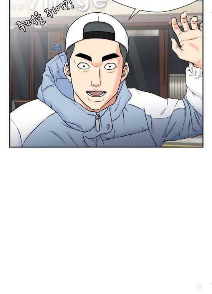 Khuôn Mặt Thiên Tài Chapter 51 - Trang 2