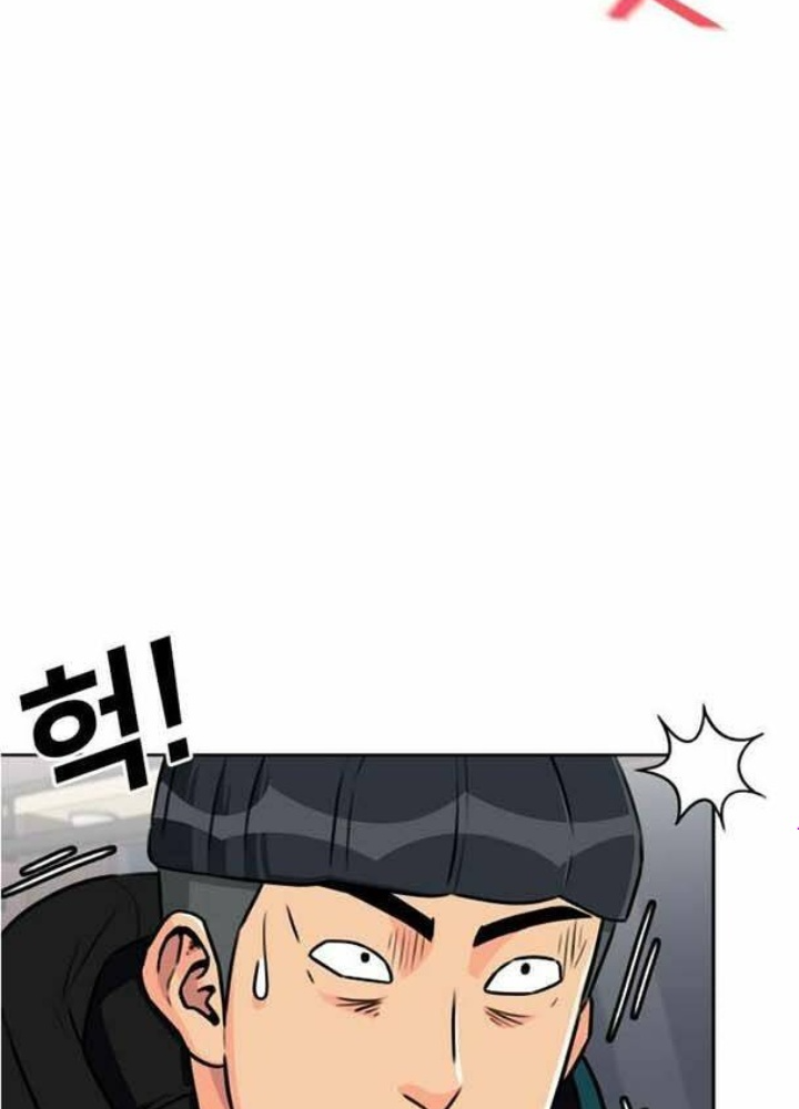 Khuôn Mặt Thiên Tài Chapter 51 - Trang 2