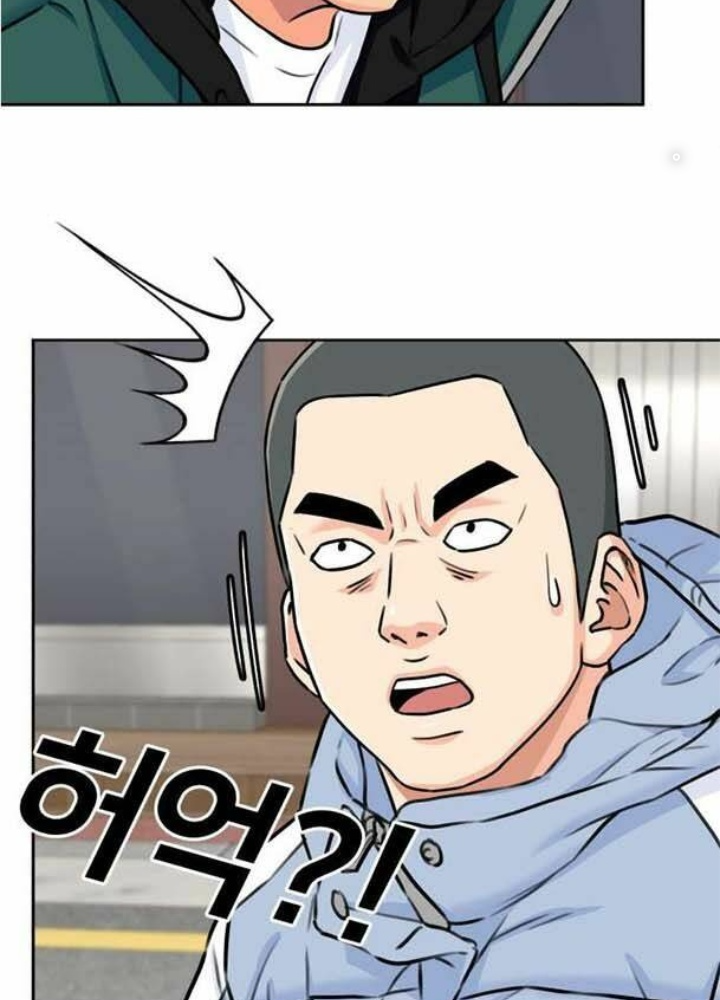 Khuôn Mặt Thiên Tài Chapter 51 - Trang 2