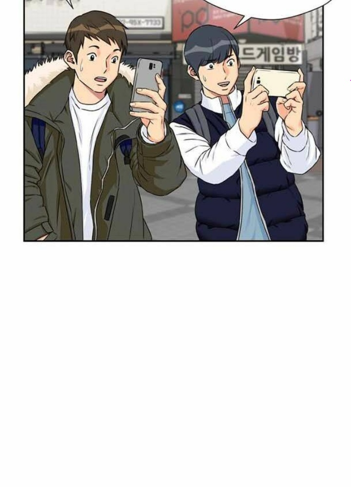 Khuôn Mặt Thiên Tài Chapter 51 - Trang 2