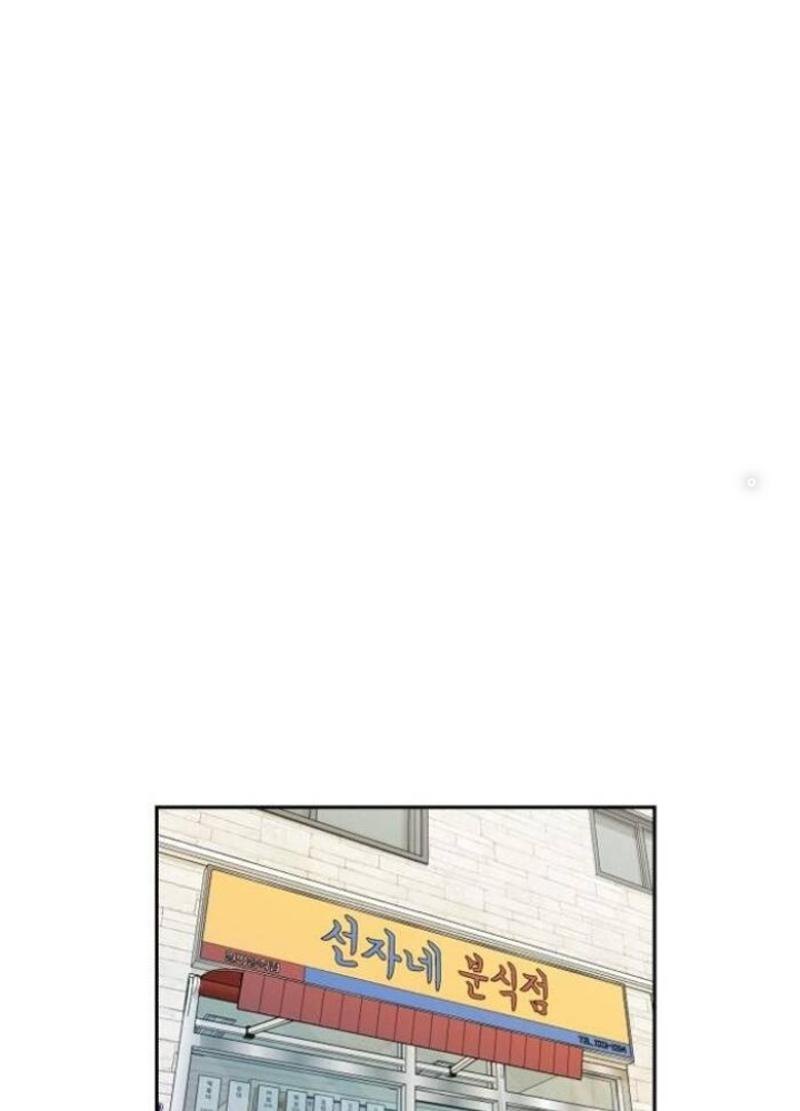 Khuôn Mặt Thiên Tài Chapter 53 - Trang 2