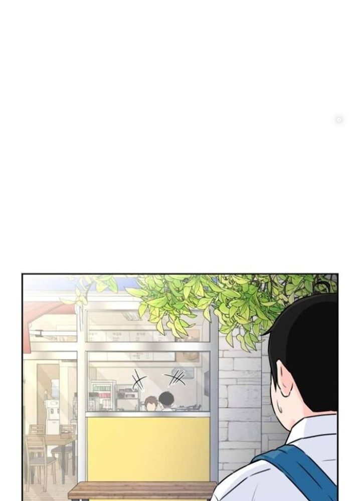 Khuôn Mặt Thiên Tài Chapter 53 - Trang 2