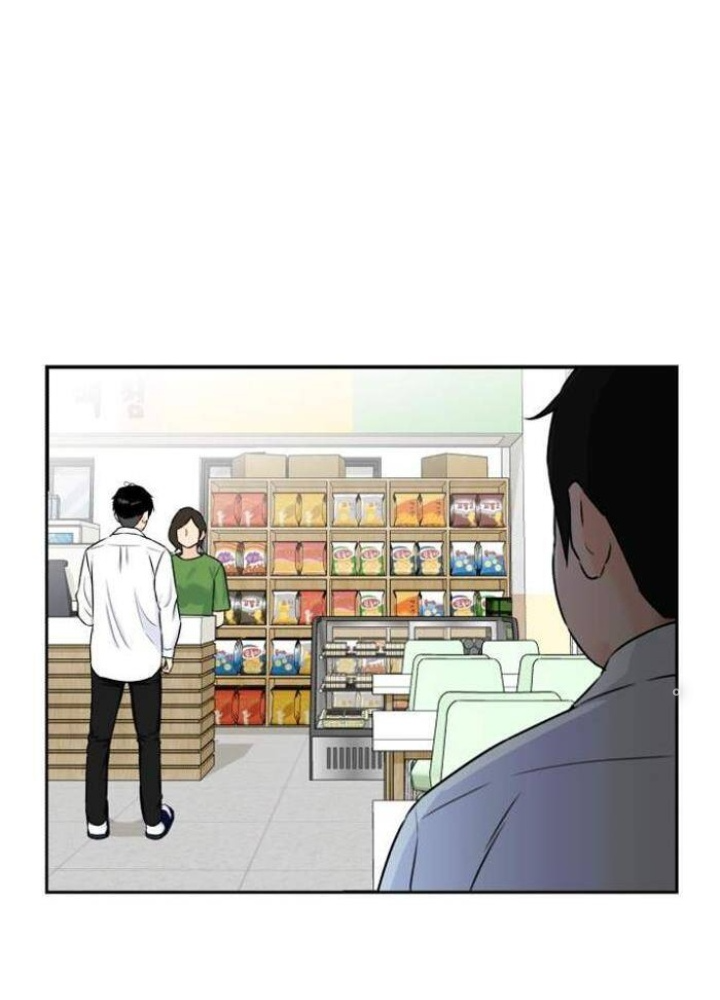 Khuôn Mặt Thiên Tài Chapter 53 - Trang 2