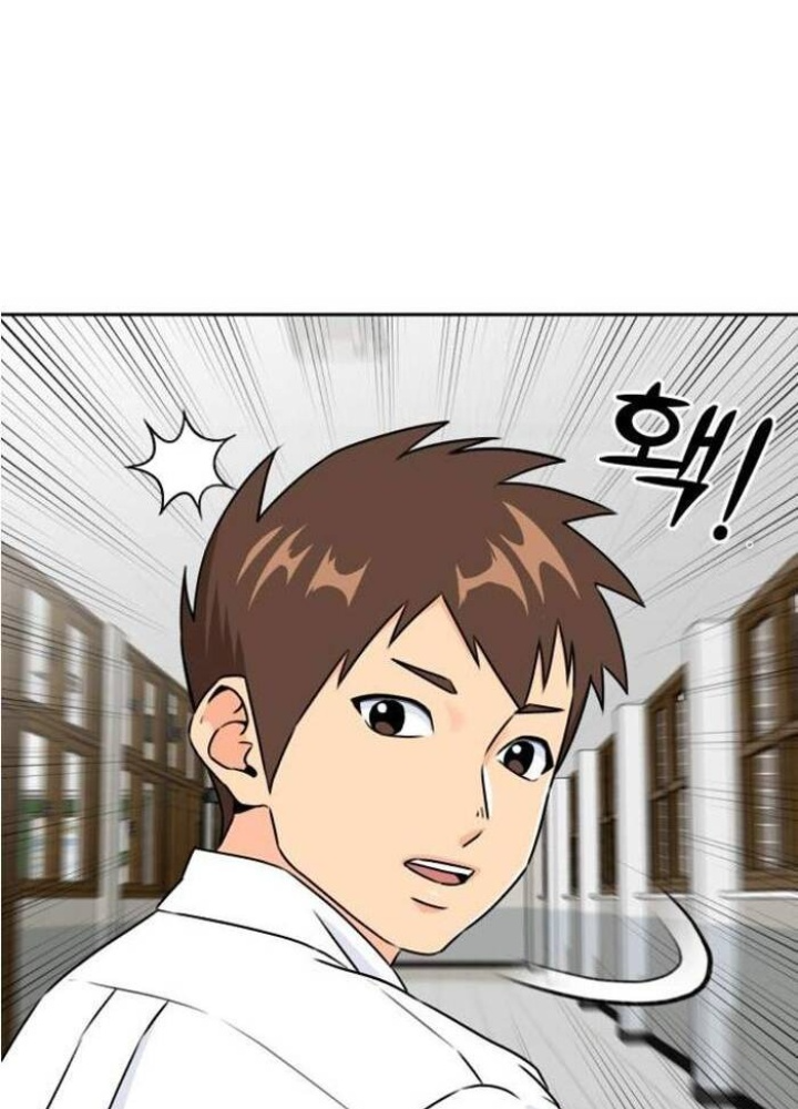 Khuôn Mặt Thiên Tài Chapter 53 - Trang 2