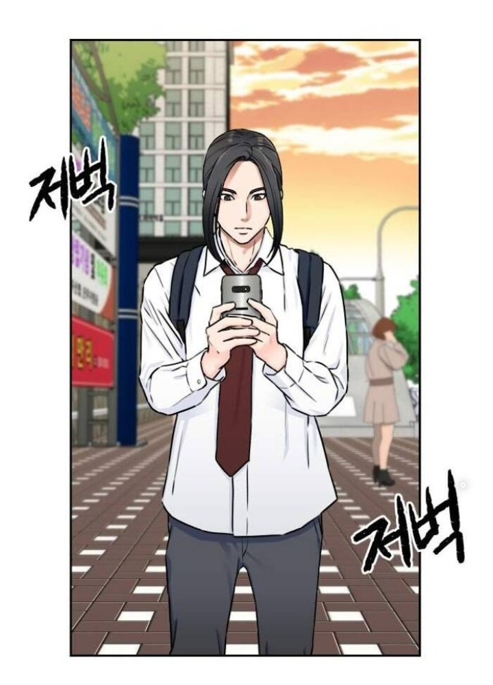 Khuôn Mặt Thiên Tài Chapter 53 - Trang 2