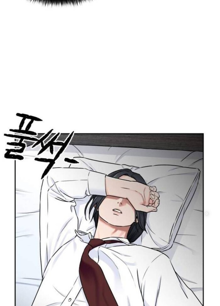 Khuôn Mặt Thiên Tài Chapter 53 - Trang 2