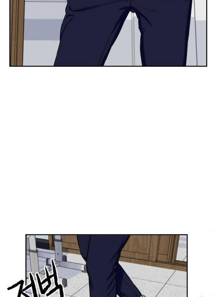 Khuôn Mặt Thiên Tài Chapter 54 - Trang 2