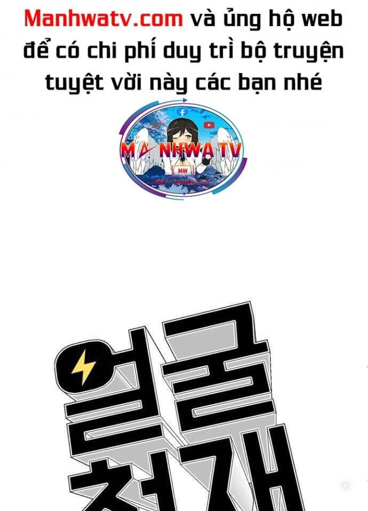 Khuôn Mặt Thiên Tài Chapter 54 - Trang 2