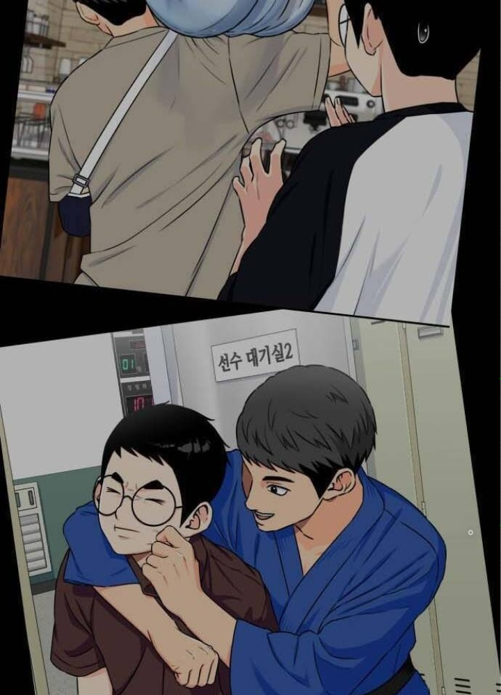 Khuôn Mặt Thiên Tài Chapter 54 - Trang 2