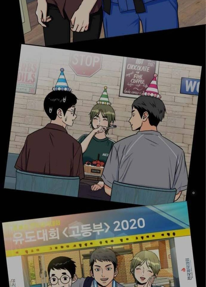 Khuôn Mặt Thiên Tài Chapter 54 - Trang 2