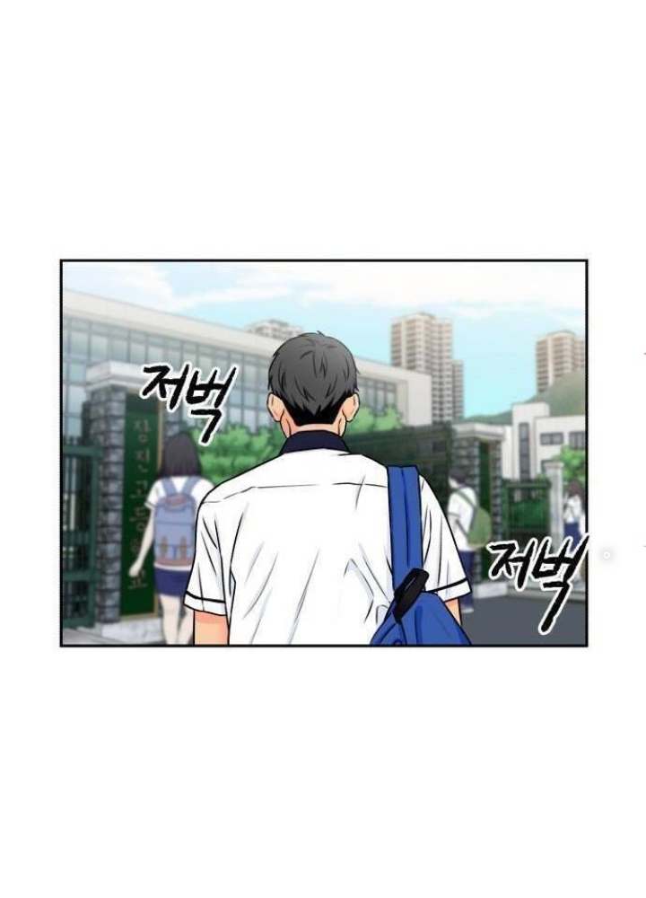 Khuôn Mặt Thiên Tài Chapter 54 - Trang 2