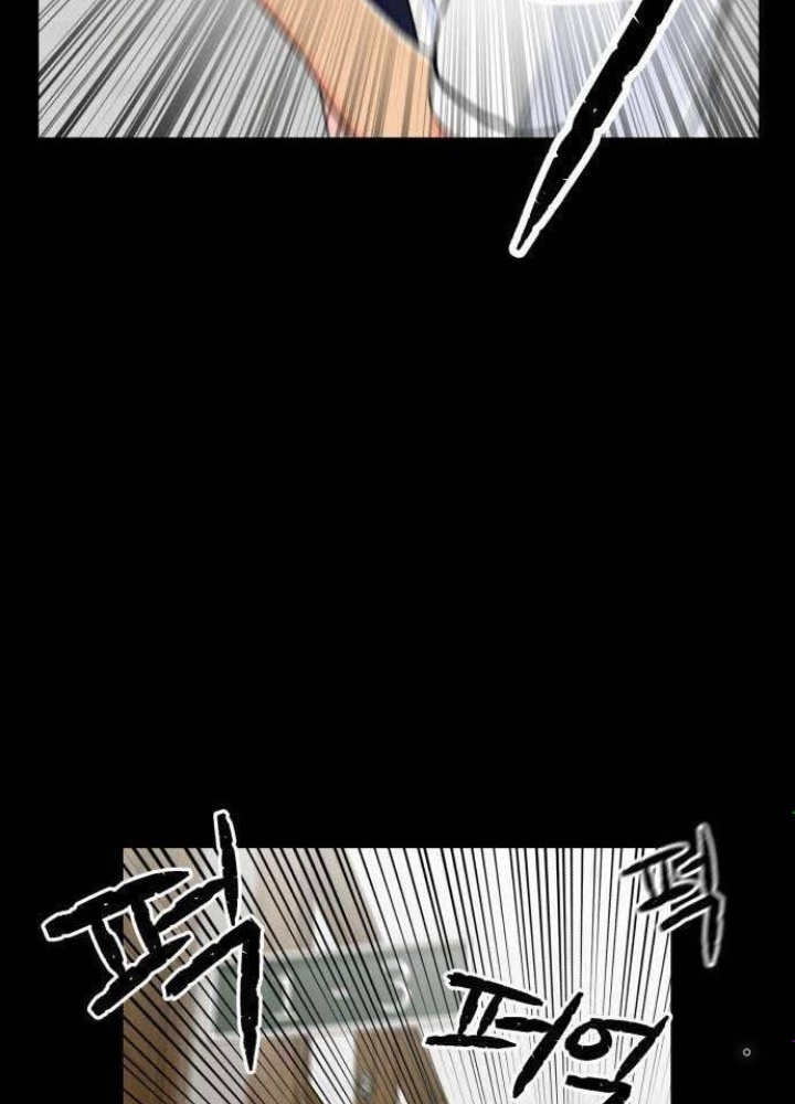 Khuôn Mặt Thiên Tài Chapter 54 - Trang 2