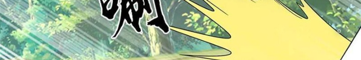 Tận thế thế giới Huyền Huyễn Ta Vô Địch Chapter 56 - Trang 2