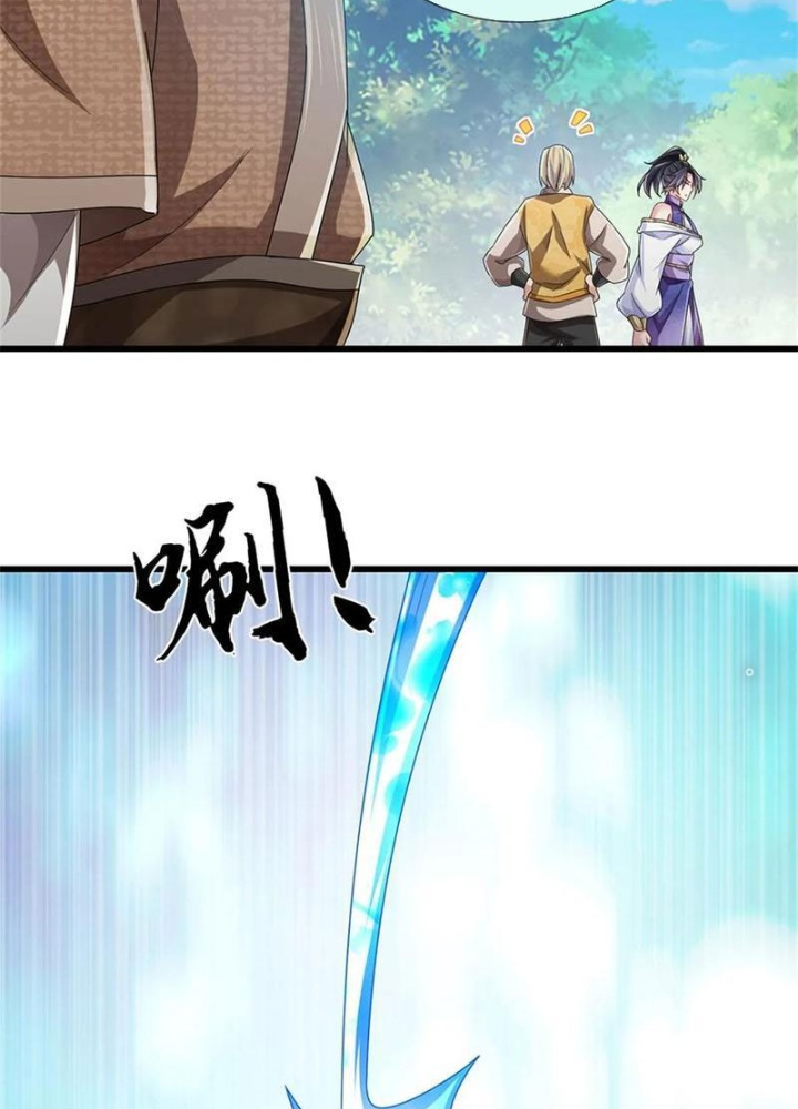 Tận thế thế giới Huyền Huyễn Ta Vô Địch Chapter 57 - Trang 2