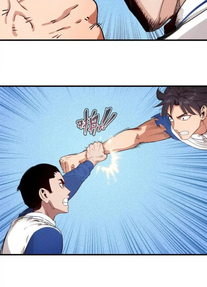 Cửu Tinh Độc Nãi Chapter 39 - Trang 2