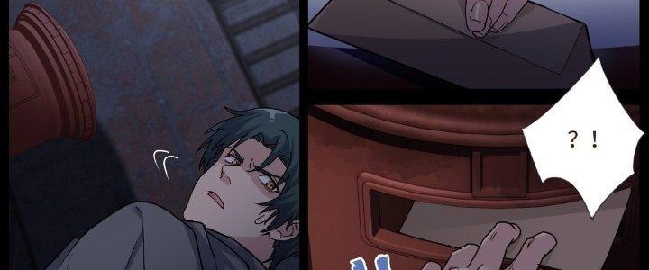 Ta Đột Nhiên Thành Tiên, Làm Sao Bây Giờ Chapter 73 - Trang 2