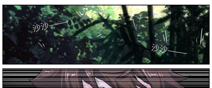 Ta Đột Nhiên Thành Tiên, Làm Sao Bây Giờ Chapter 73 - Trang 2