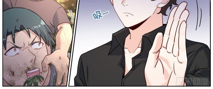 Ta Đột Nhiên Thành Tiên, Làm Sao Bây Giờ Chapter 74 - Trang 2