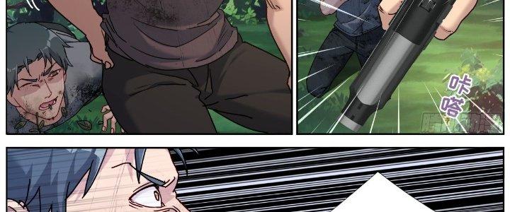 Ta Đột Nhiên Thành Tiên, Làm Sao Bây Giờ Chapter 74 - Trang 2