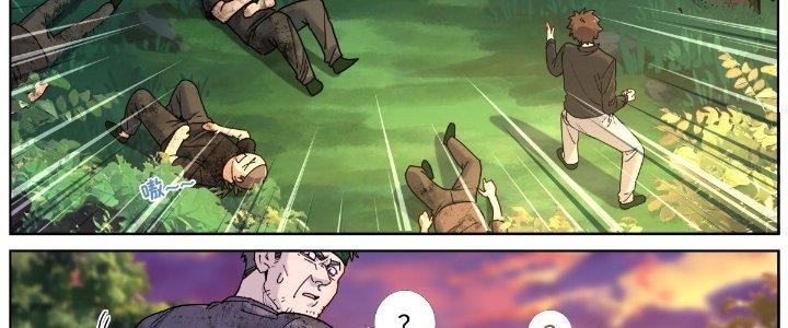 Ta Đột Nhiên Thành Tiên, Làm Sao Bây Giờ Chapter 74 - Trang 2