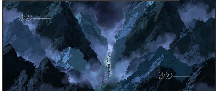 Ta Đột Nhiên Thành Tiên, Làm Sao Bây Giờ Chapter 74 - Trang 2