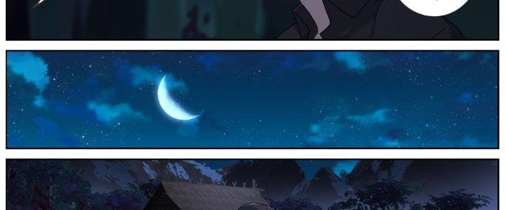 Ta Đột Nhiên Thành Tiên, Làm Sao Bây Giờ Chapter 75 - Trang 2