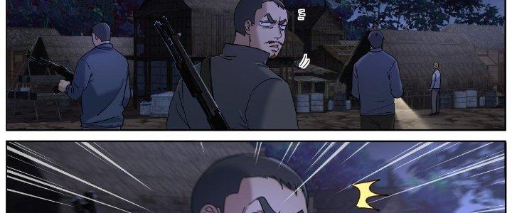 Ta Đột Nhiên Thành Tiên, Làm Sao Bây Giờ Chapter 75 - Trang 2