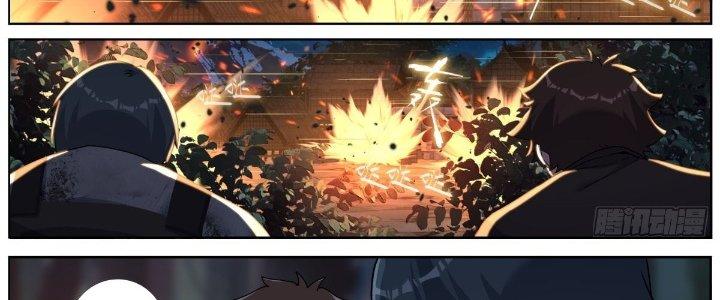 Ta Đột Nhiên Thành Tiên, Làm Sao Bây Giờ Chapter 75 - Trang 2