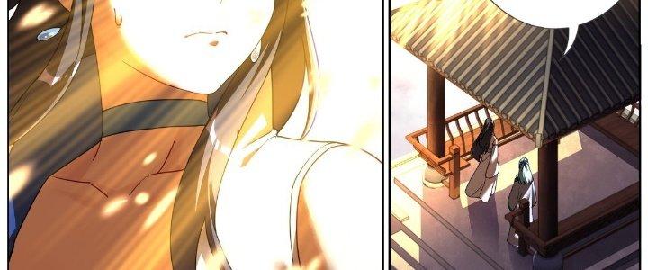 Ta Đột Nhiên Thành Tiên, Làm Sao Bây Giờ Chapter 75 - Trang 2