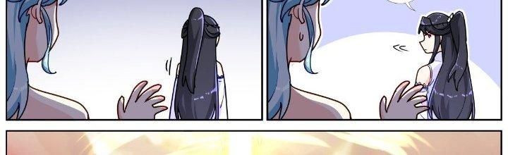 Ta Đột Nhiên Thành Tiên, Làm Sao Bây Giờ Chapter 75 - Trang 2