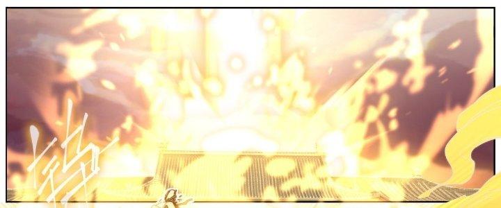 Ta Đột Nhiên Thành Tiên, Làm Sao Bây Giờ Chapter 75 - Trang 2