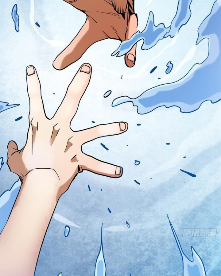 Thiếu Niên Nghiện Net Lưu Thiện Quật Khởi Chapter 0 - Trang 2