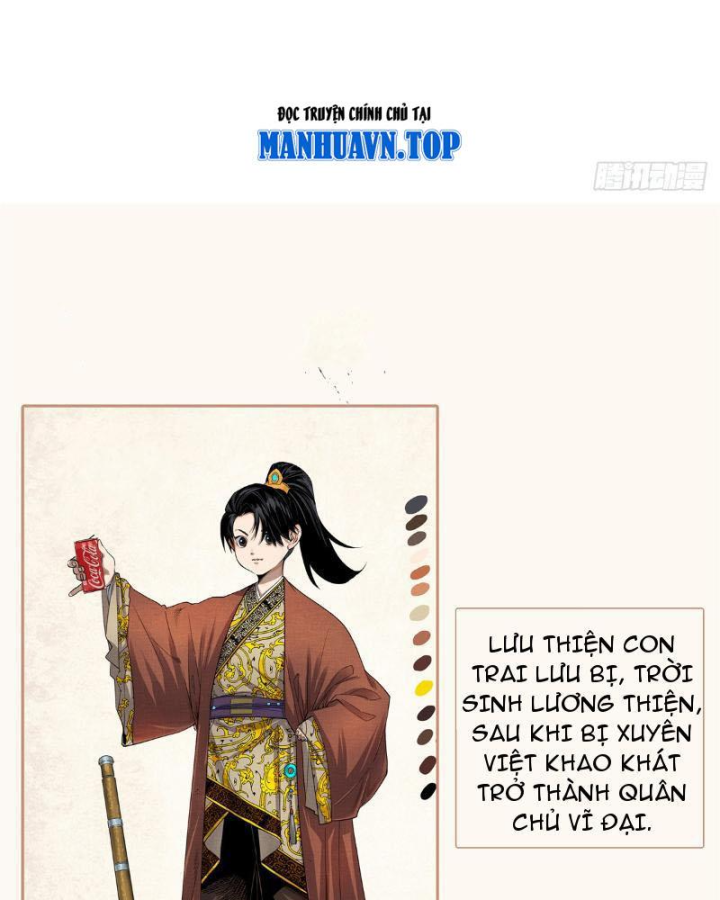 Thiếu Niên Nghiện Net Lưu Thiện Quật Khởi Chapter 0 - Trang 2