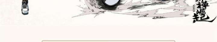 Thiếu Niên Nghiện Net Lưu Thiện Quật Khởi Chapter 0 - Trang 2