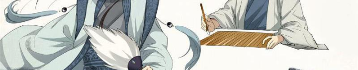 Thiếu Niên Nghiện Net Lưu Thiện Quật Khởi Chapter 0 - Trang 2