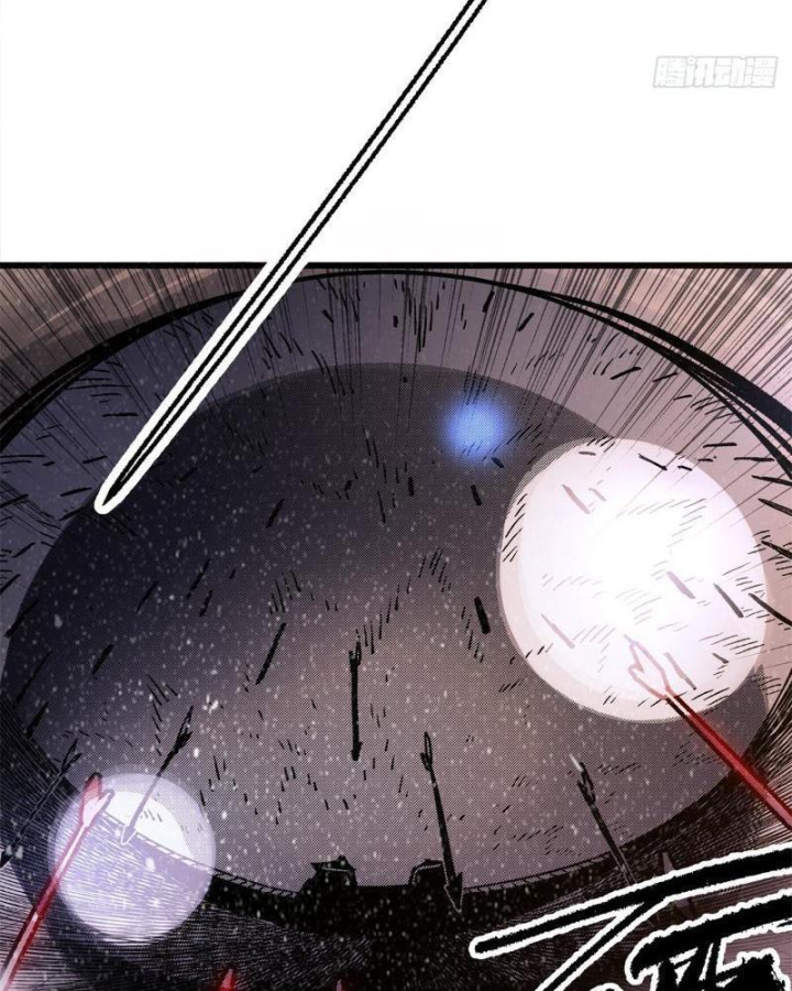 Thiếu Niên Nghiện Net Lưu Thiện Quật Khởi Chapter 1 - Trang 2