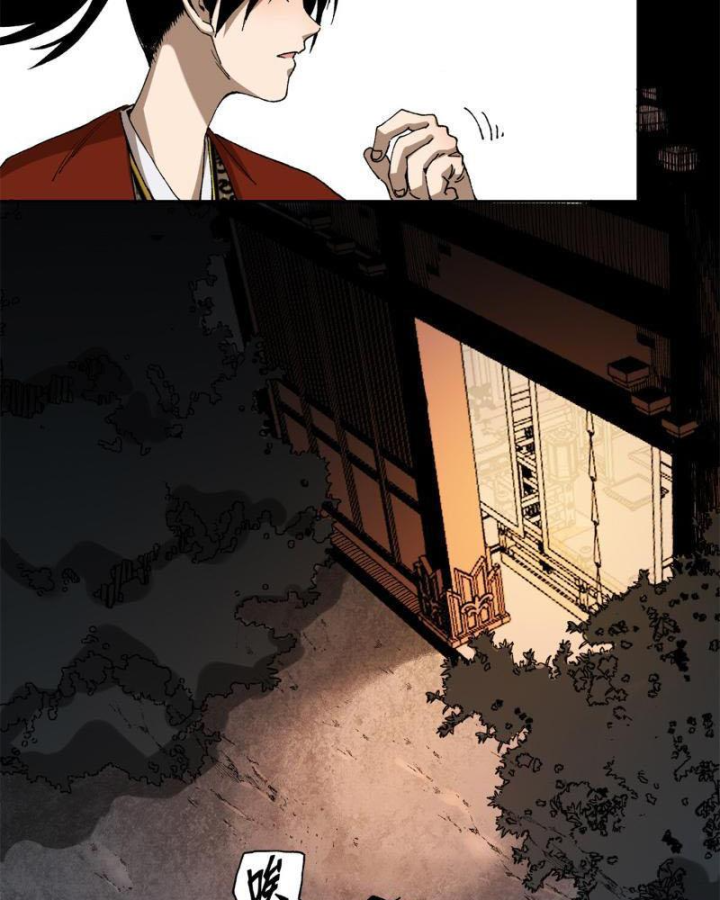 Thiếu Niên Nghiện Net Lưu Thiện Quật Khởi Chapter 1 - Trang 2