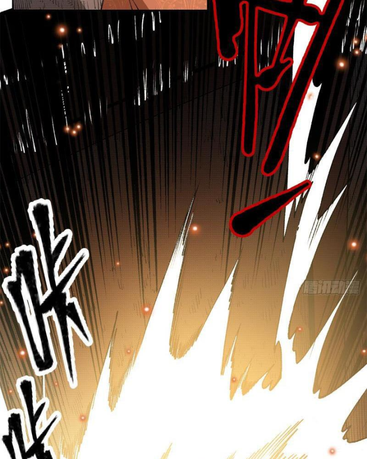 Thiếu Niên Nghiện Net Lưu Thiện Quật Khởi Chapter 1 - Trang 2