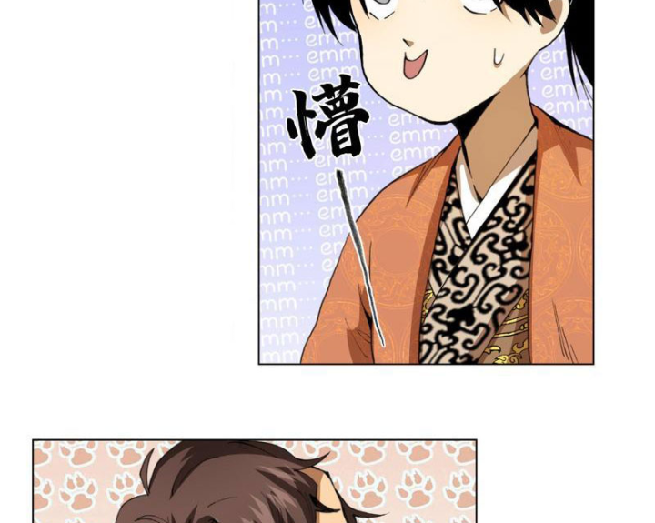 Thiếu Niên Nghiện Net Lưu Thiện Quật Khởi Chapter 2 - Trang 2