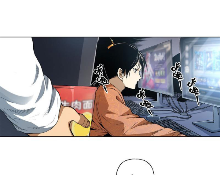 Thiếu Niên Nghiện Net Lưu Thiện Quật Khởi Chapter 2 - Trang 2