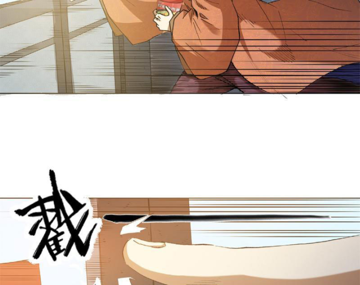 Thiếu Niên Nghiện Net Lưu Thiện Quật Khởi Chapter 2 - Trang 2