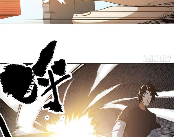 Thiếu Niên Nghiện Net Lưu Thiện Quật Khởi Chapter 2 - Trang 2