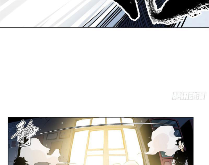 Thiếu Niên Nghiện Net Lưu Thiện Quật Khởi Chapter 2 - Trang 2