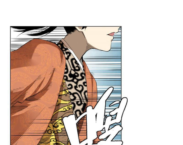 Thiếu Niên Nghiện Net Lưu Thiện Quật Khởi Chapter 2 - Trang 2