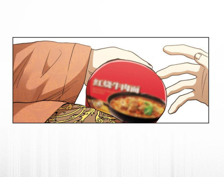 Thiếu Niên Nghiện Net Lưu Thiện Quật Khởi Chapter 2 - Trang 2